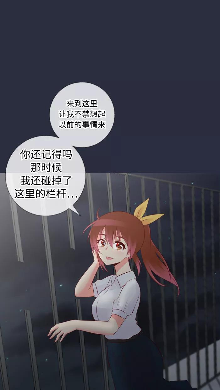 《那年夏天》第五十章 那年夏天 第42页