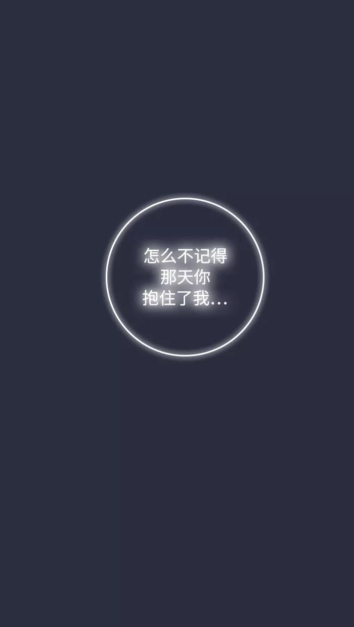 《那年夏天》第五十章 那年夏天 第44页