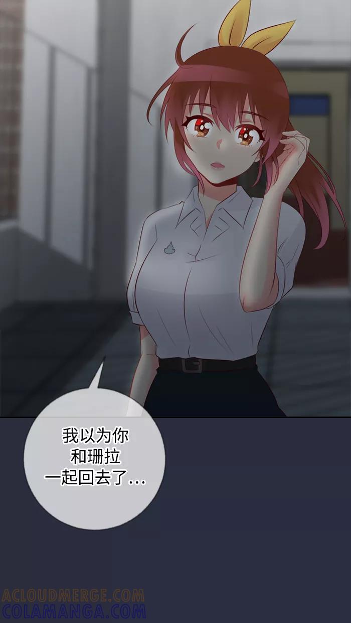 《那年夏天》第五十章 那年夏天 第40页