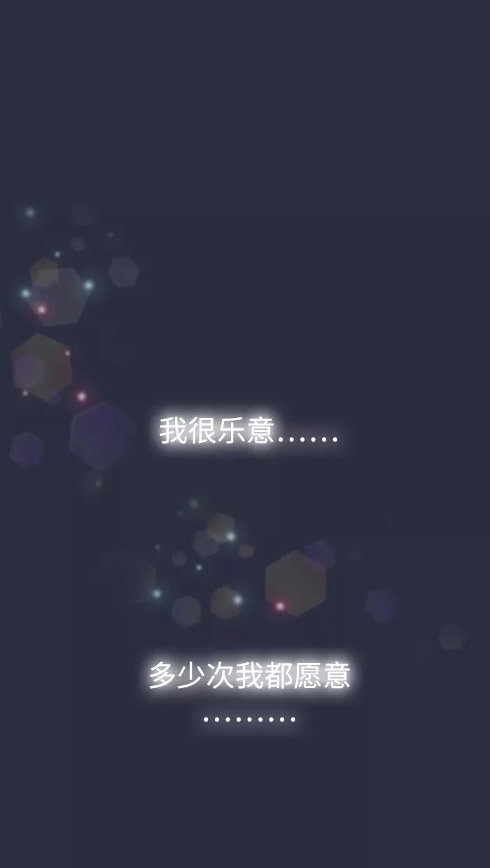 《那年夏天》第五十章 那年夏天 第72页