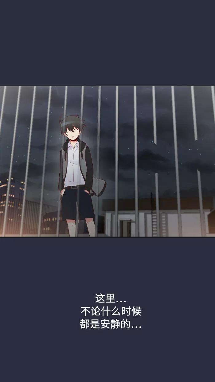 《那年夏天》第五十章 那年夏天 第36页