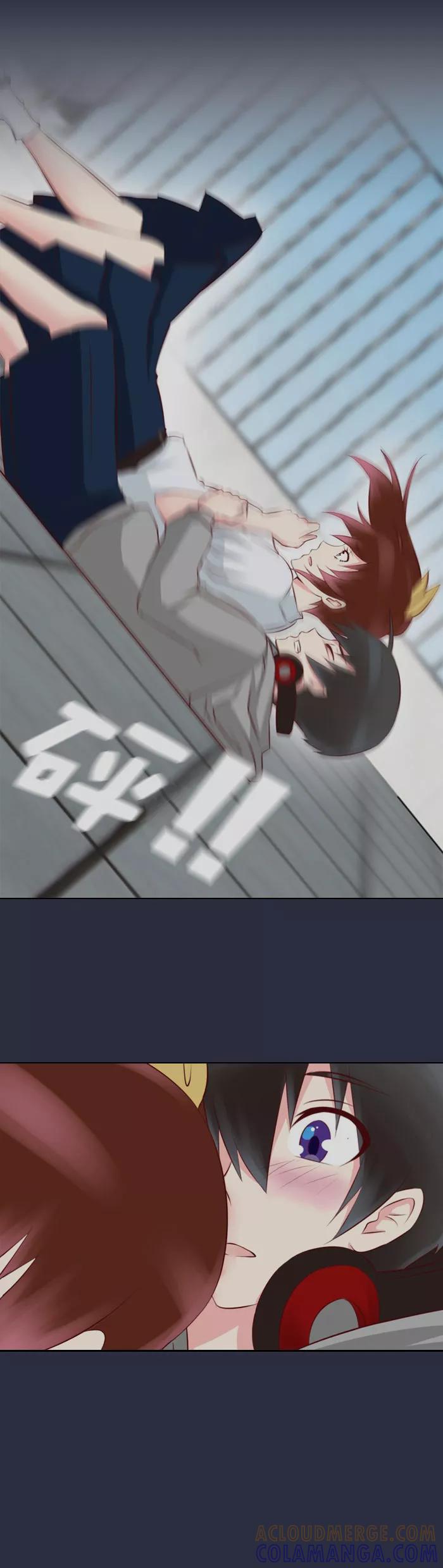 《那年夏天》第五十章 那年夏天 第46页