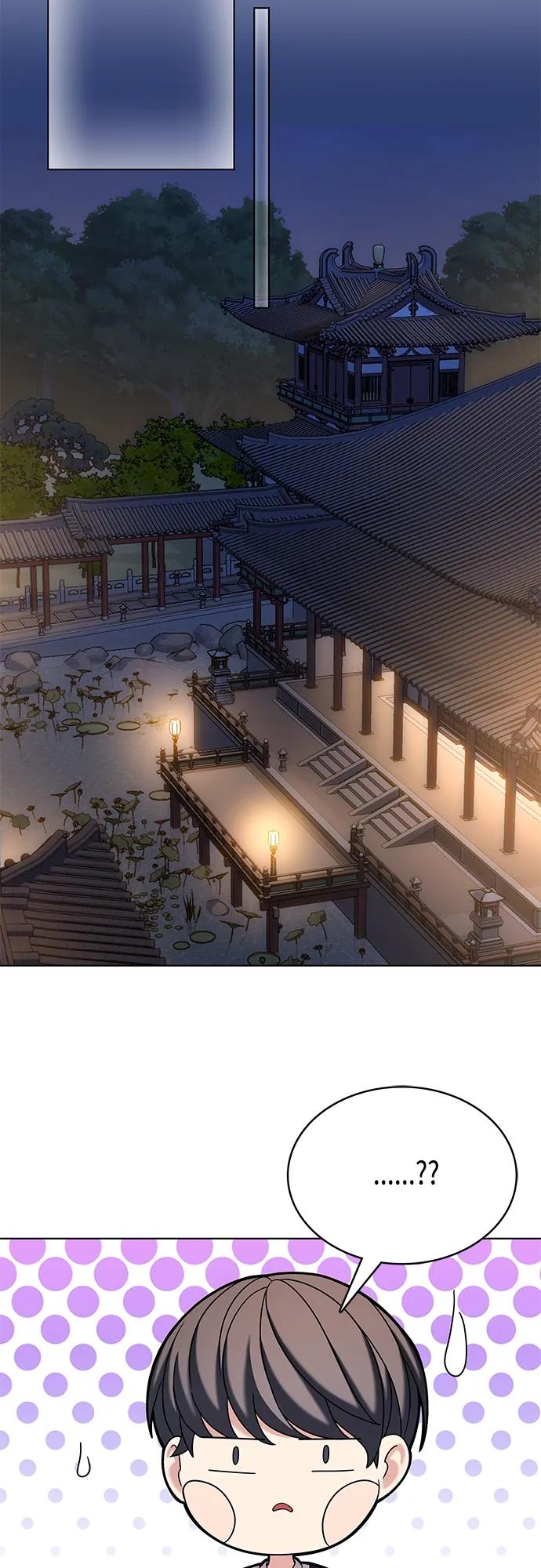 《追逐星星的少年们》第52集 第27页