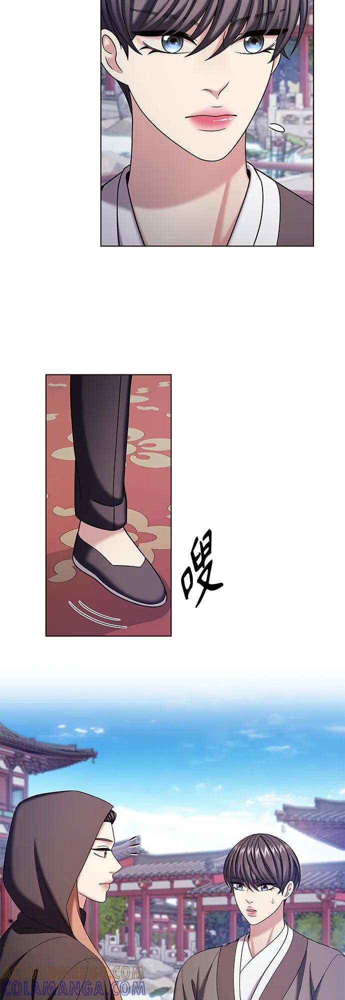 《追逐星星的少年们》第53集 第28页