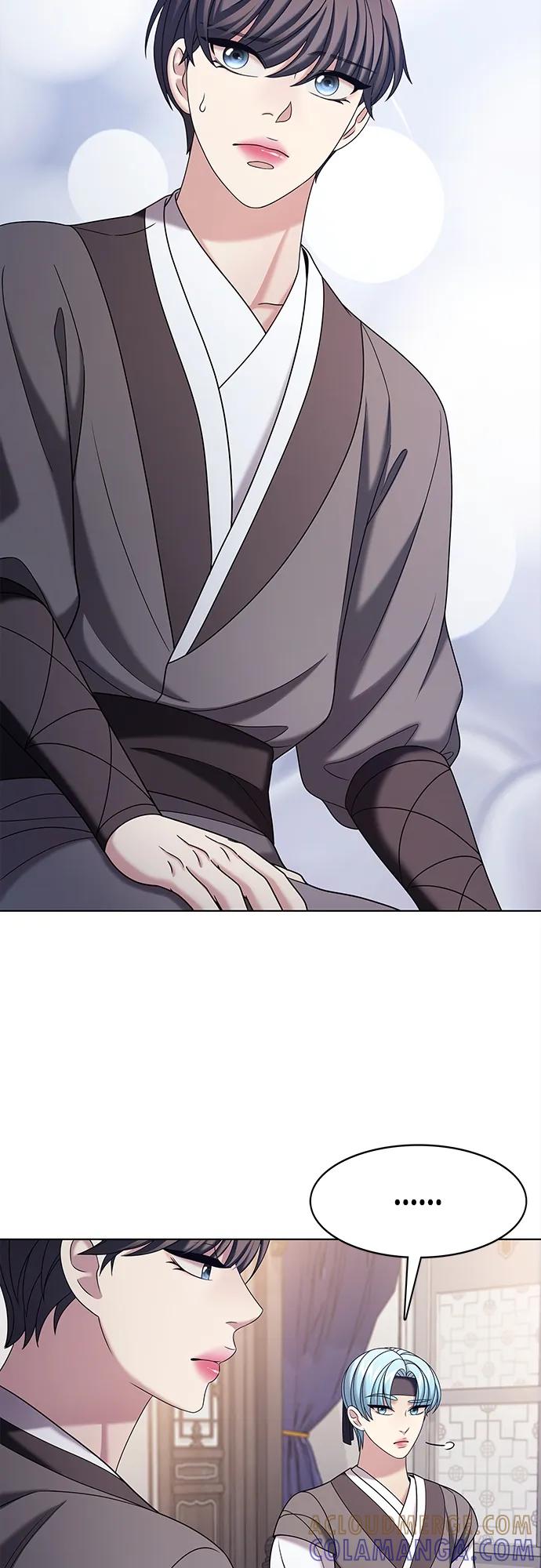 《追逐星星的少年们》第55集 第25页