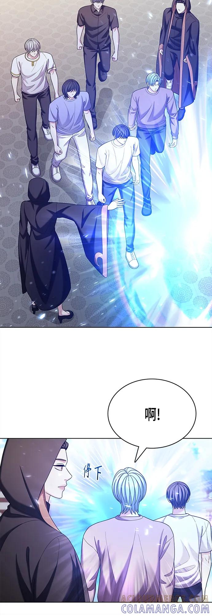 《追逐星星的少年们》第56集 第7页