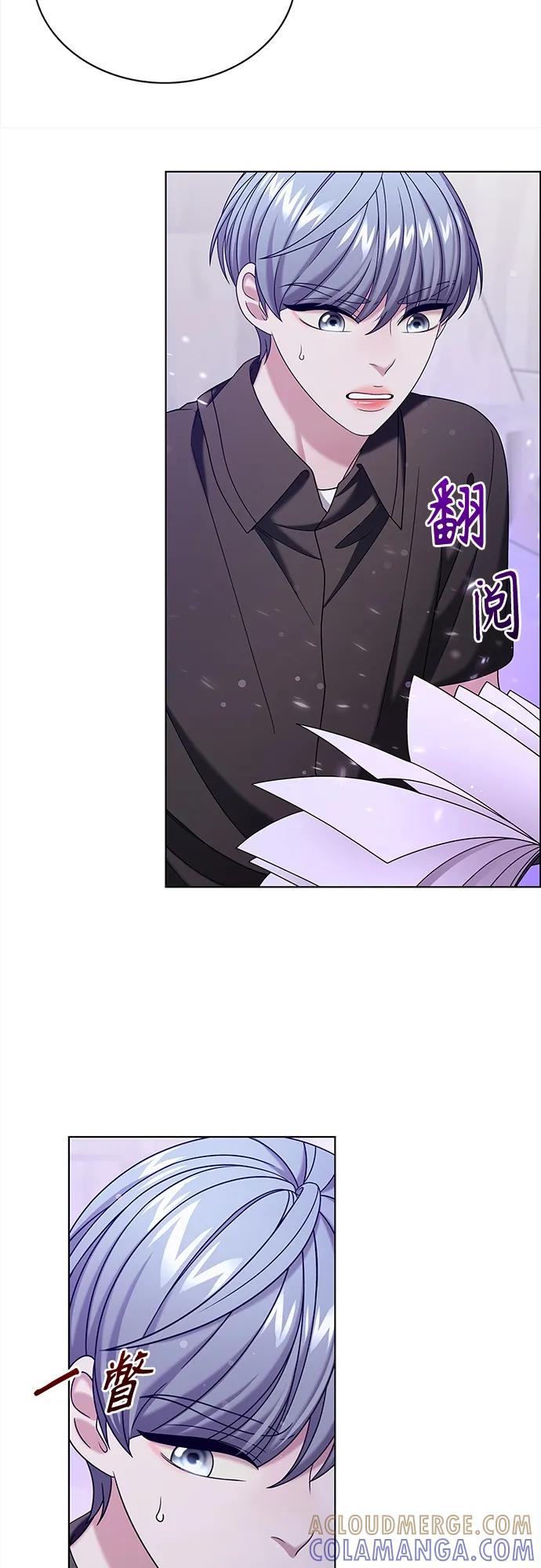 《追逐星星的少年们》第56集 第37页