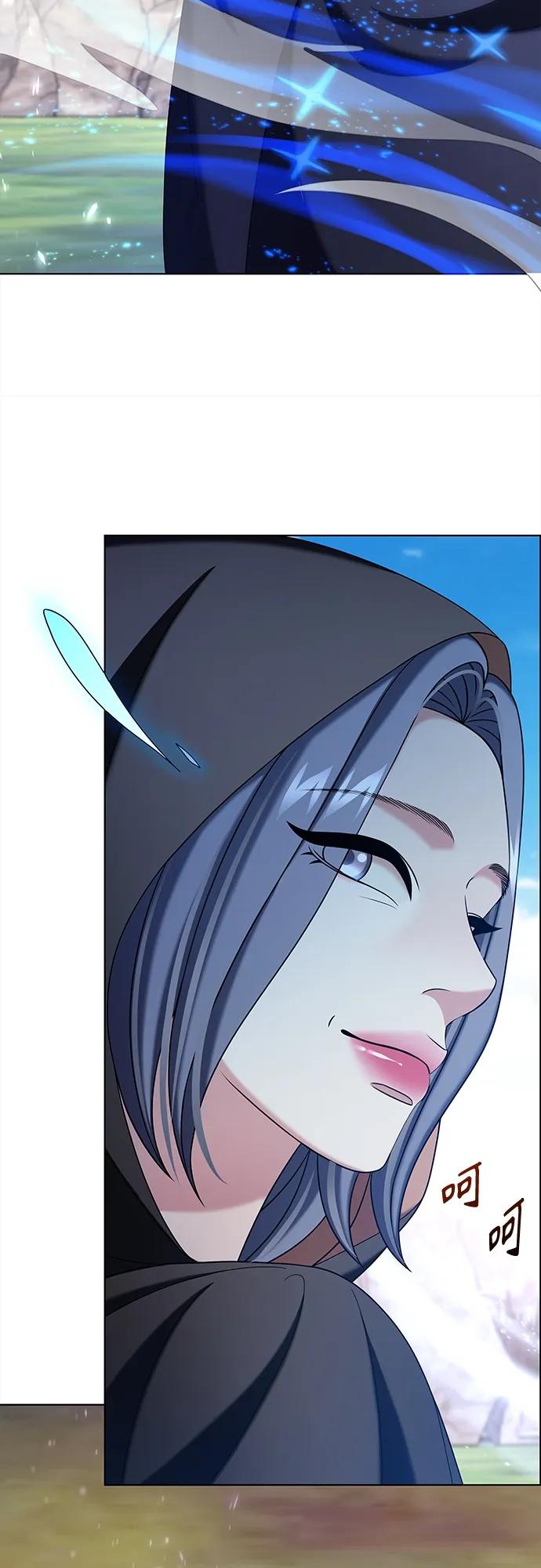 《追逐星星的少年们》第56集 第15页