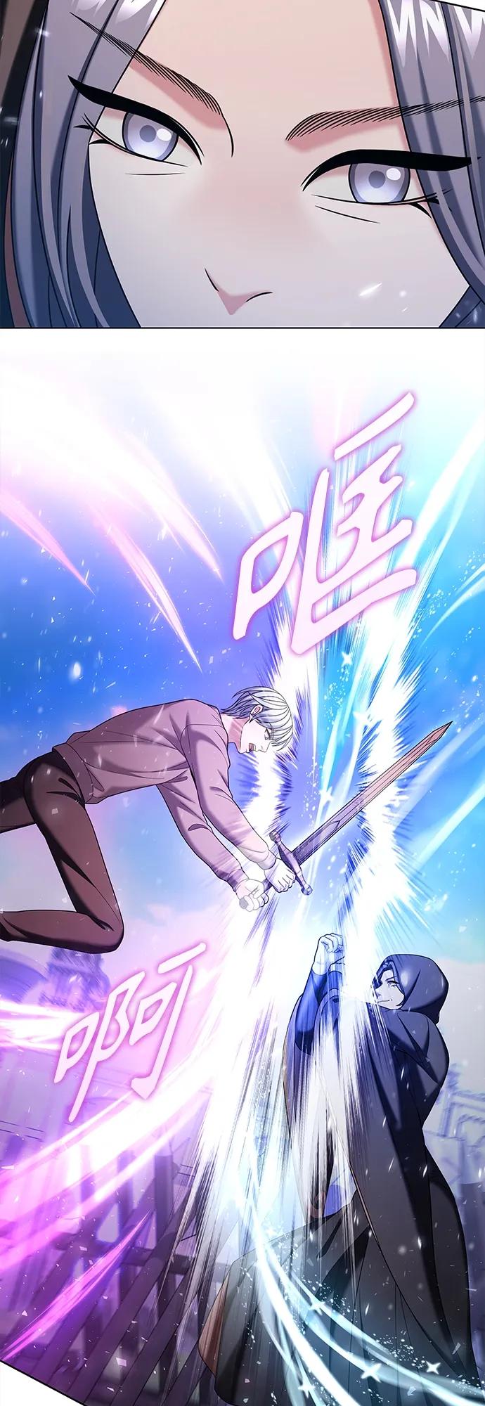 《追逐星星的少年们》第56集 第44页