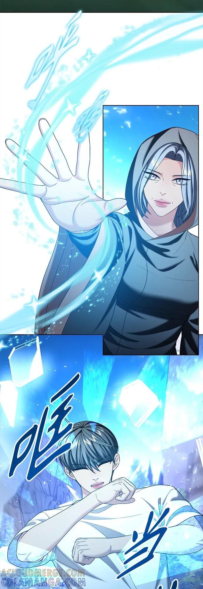 《追逐星星的少年们》第56集 第22页
