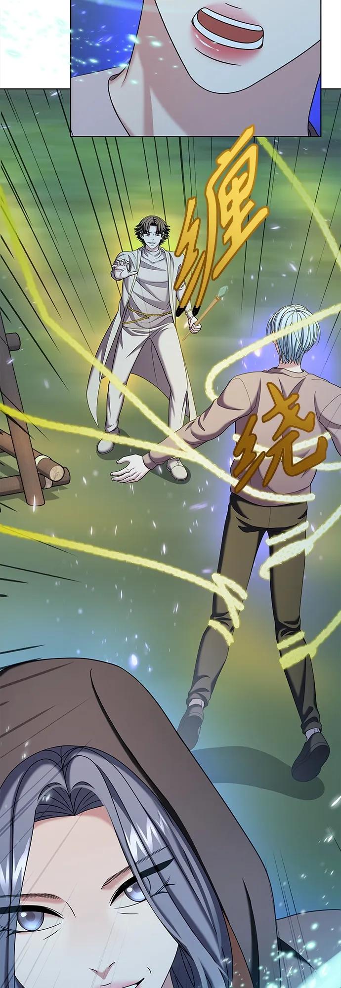 《追逐星星的少年们》第56集 第62页