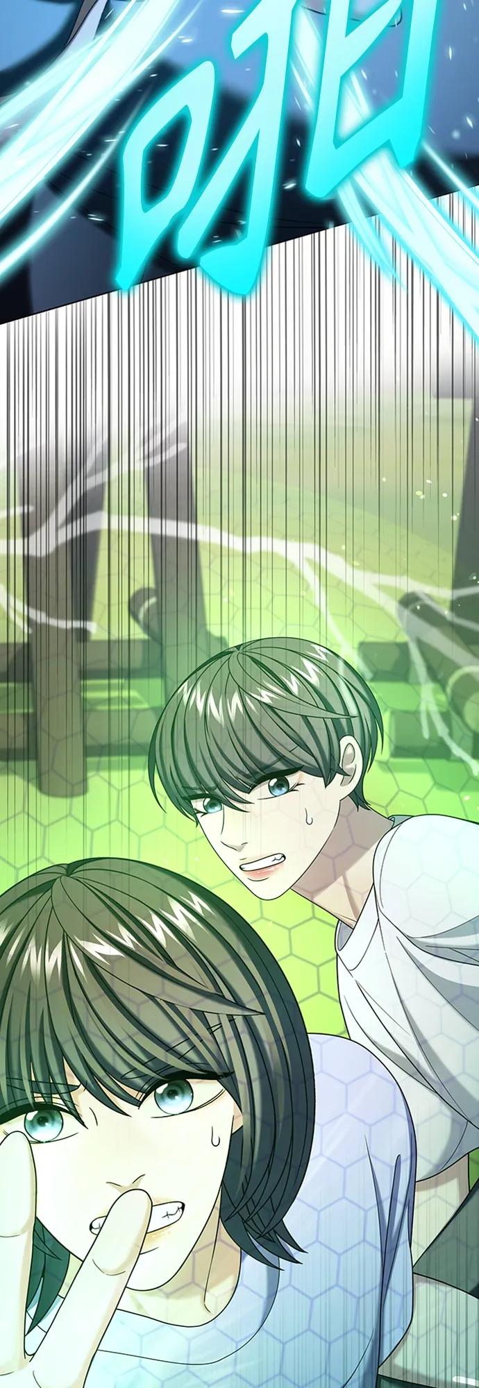 《追逐星星的少年们》第57集 第3页