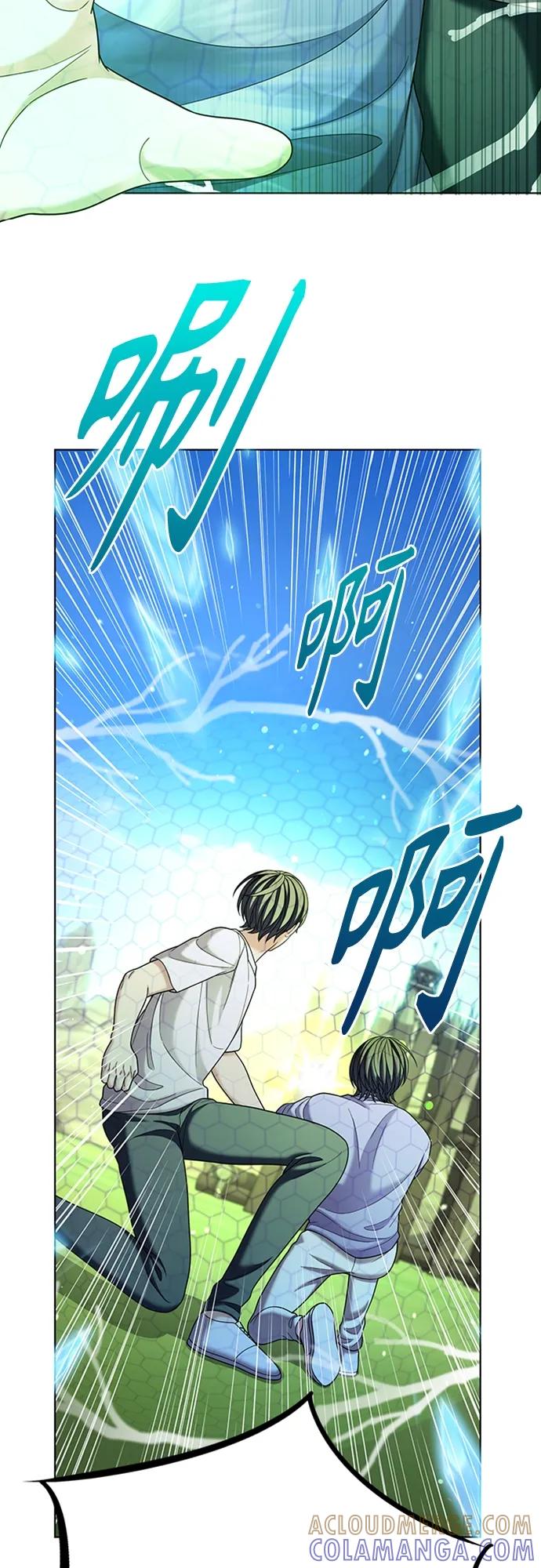 《追逐星星的少年们》第57集 第4页
