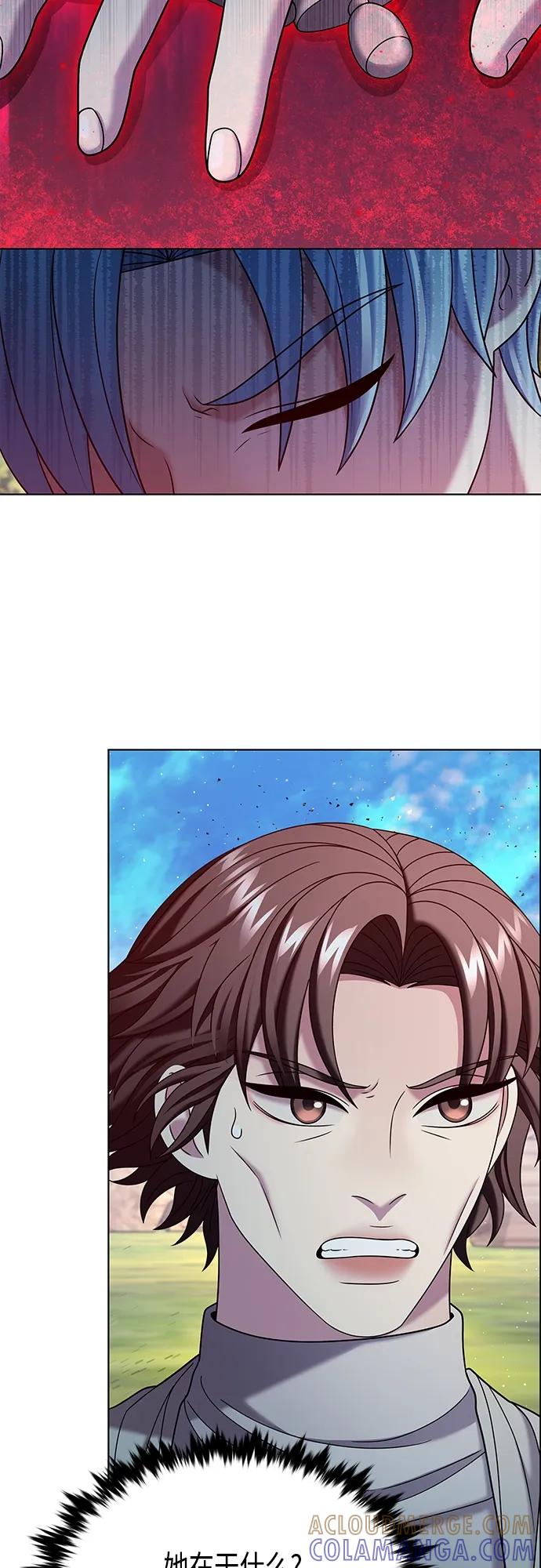 《追逐星星的少年们》第57集 第31页