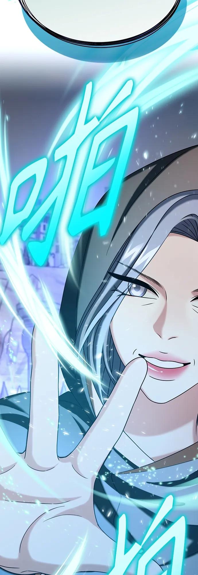 《追逐星星的少年们》第57集 第2页