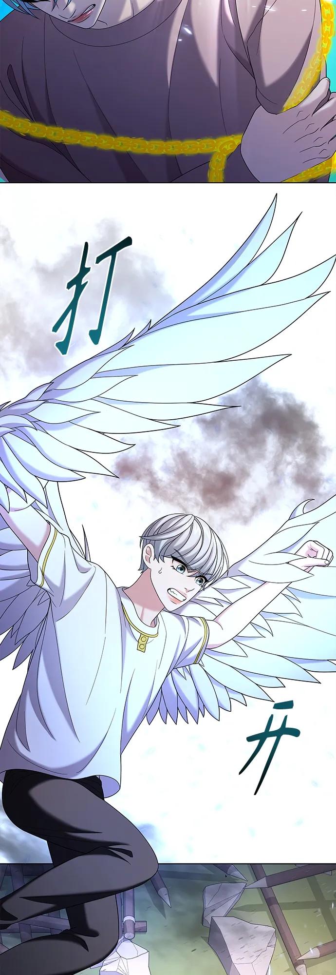 《追逐星星的少年们》第57集 第18页