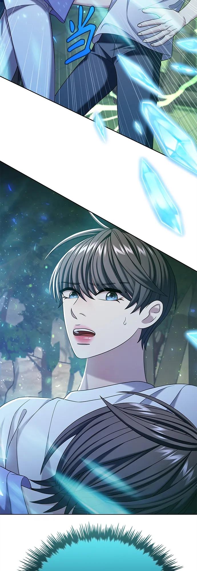 《追逐星星的少年们》第57集 第11页