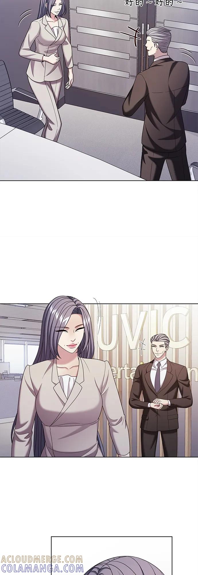 《追逐星星的少年们》第57集 第52页