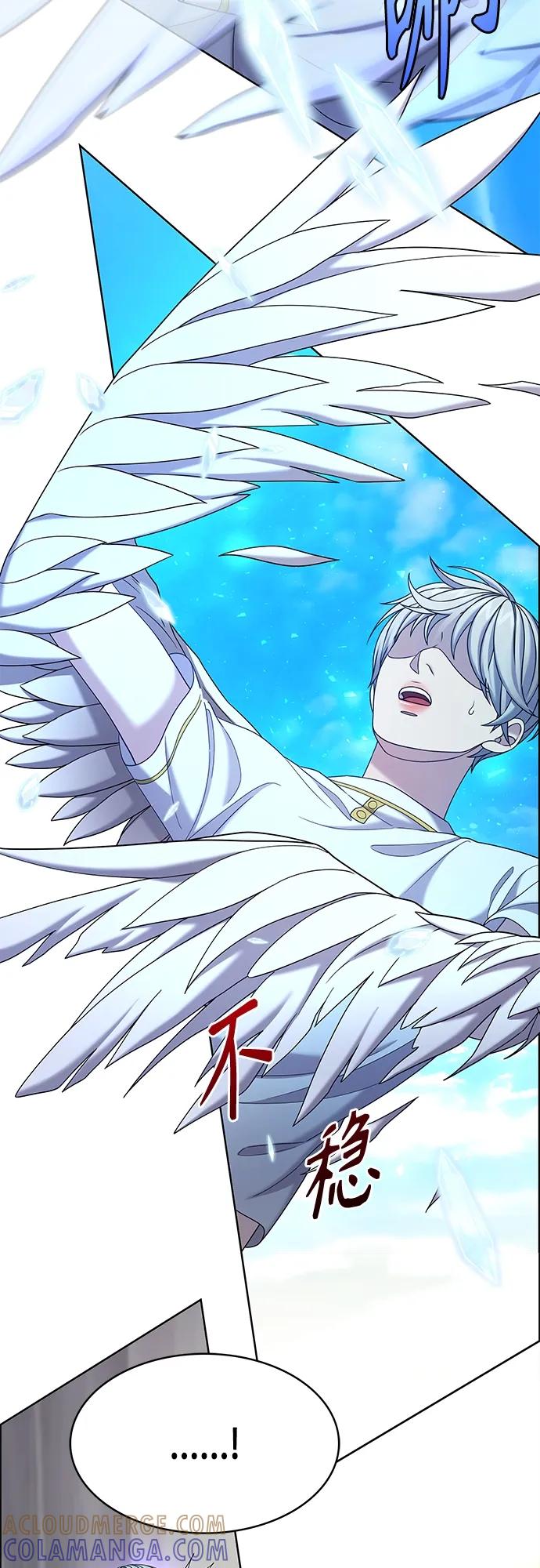 《追逐星星的少年们》第57集 第25页