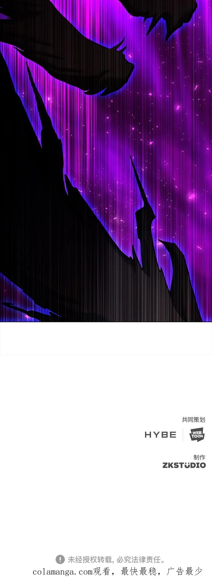 《追逐星星的少年们》第58集 第62页