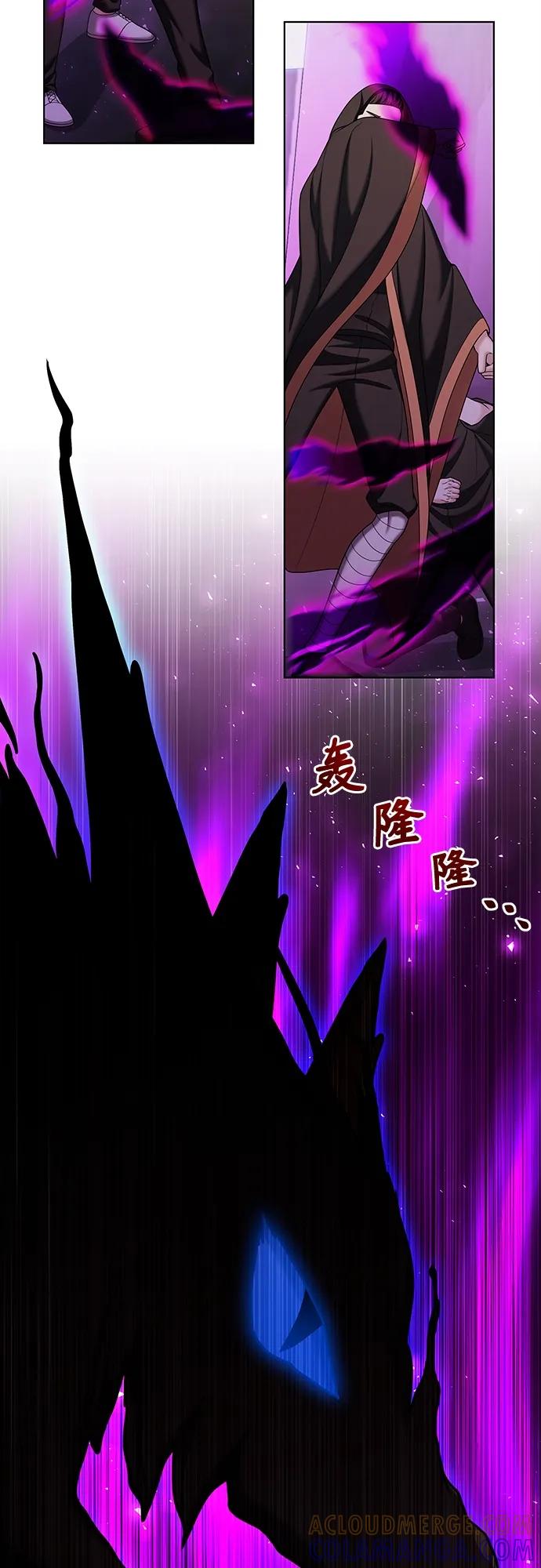 《追逐星星的少年们》第58集 第61页