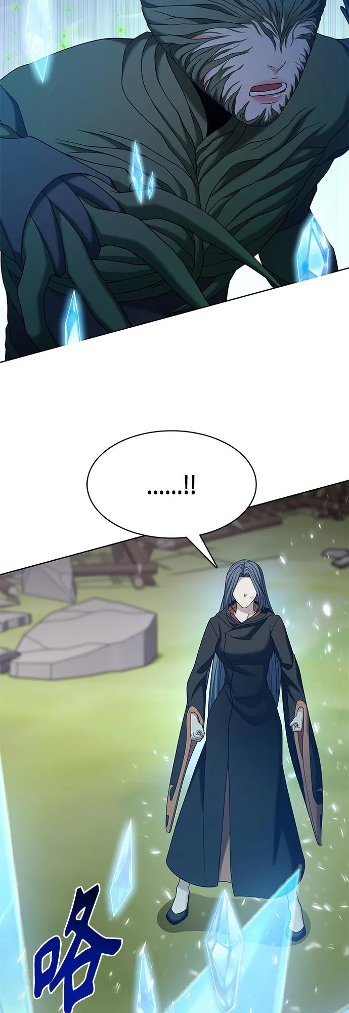 《追逐星星的少年们》第58集 第47页