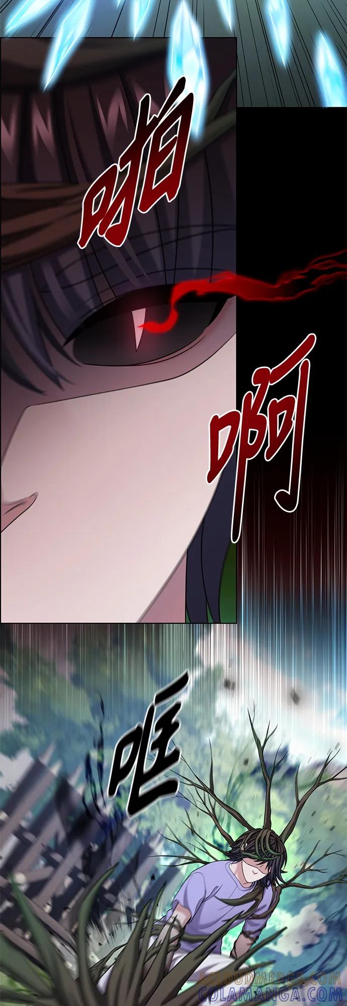 《追逐星星的少年们》第58集 第7页