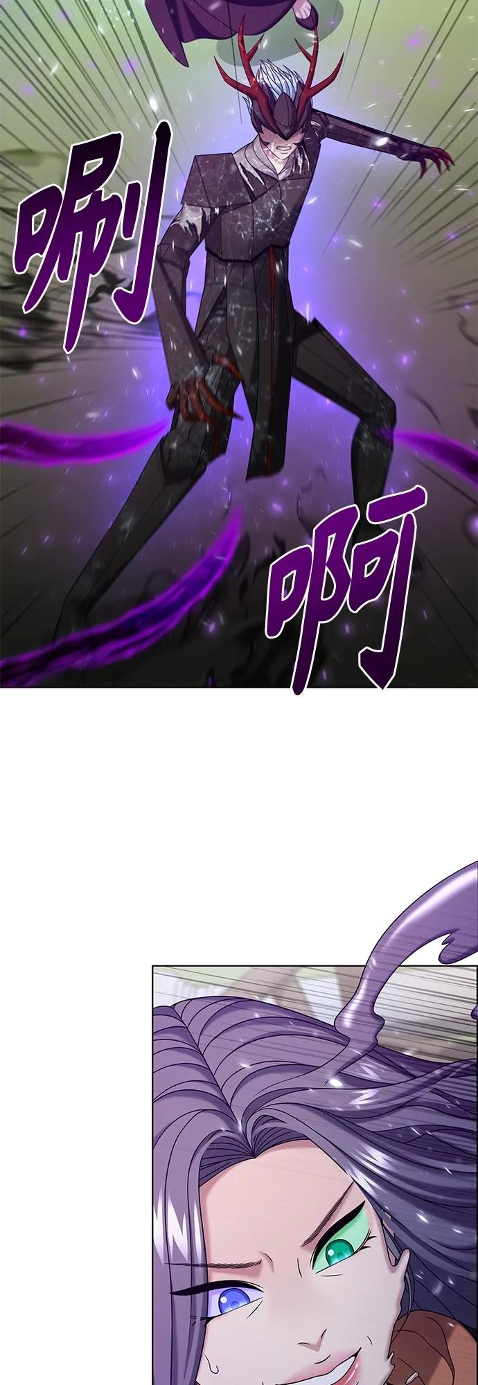 《追逐星星的少年们》第58集 第42页