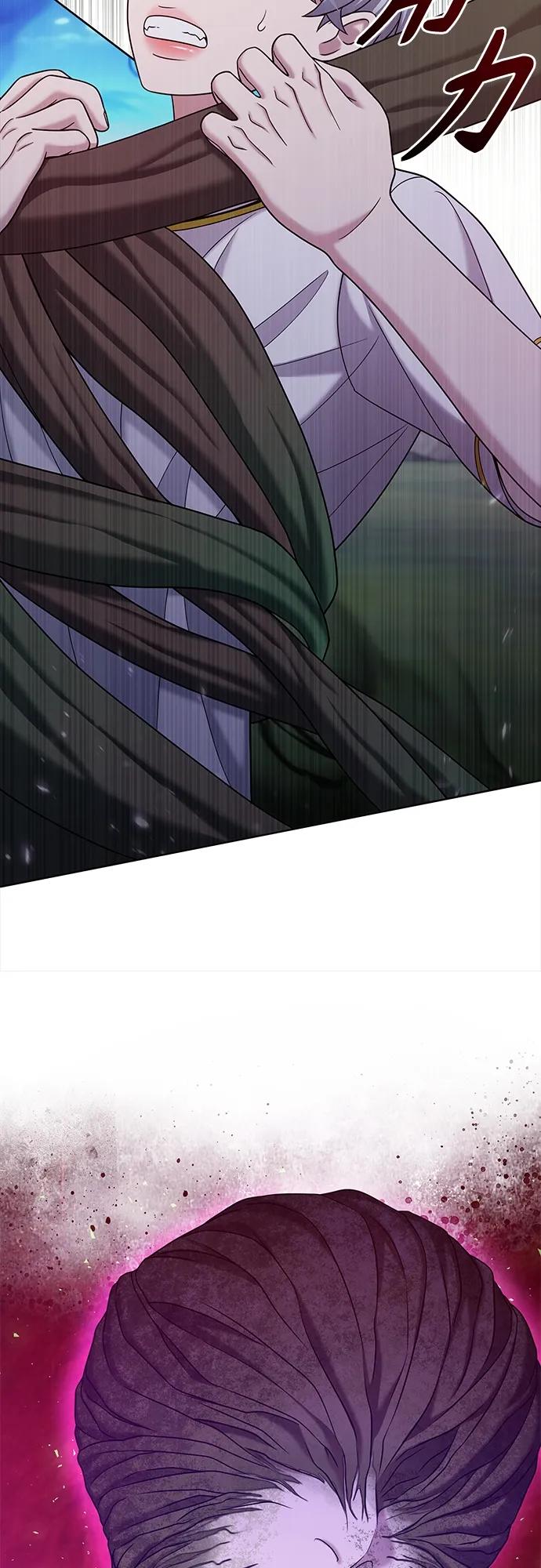 《追逐星星的少年们》第58集 第20页