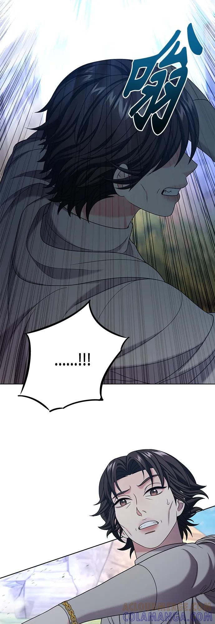 《追逐星星的少年们》第58集 第13页