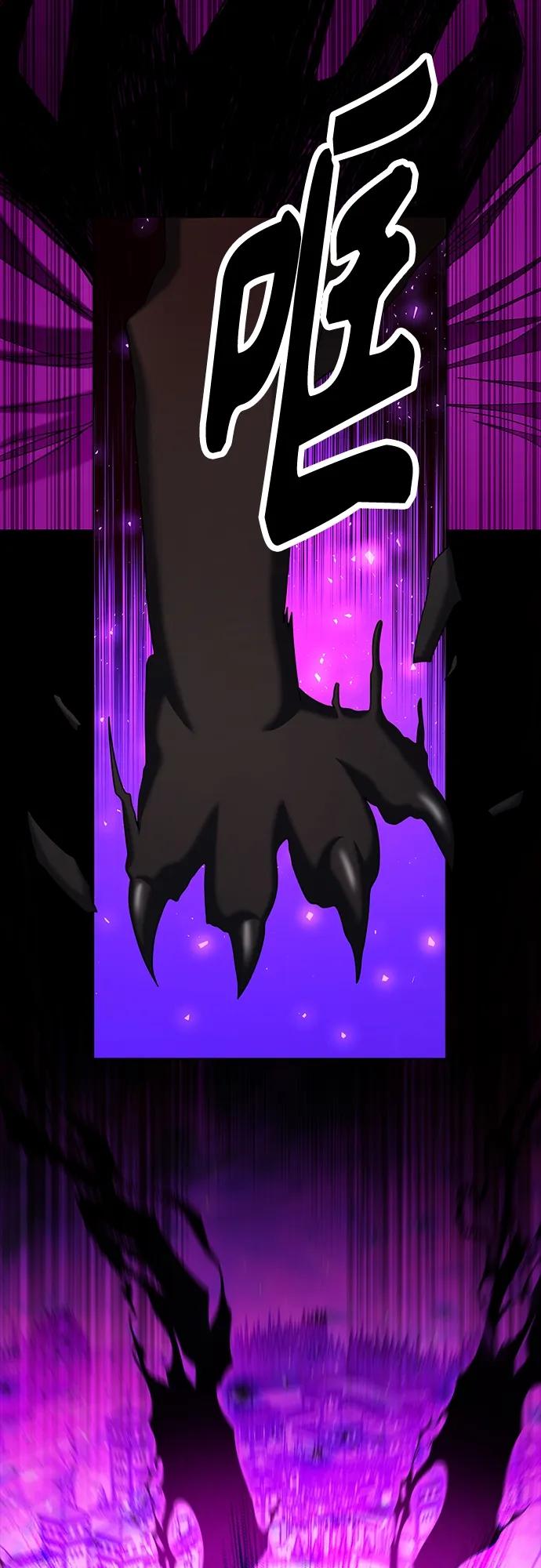 《追逐星星的少年们》第58集 第59页