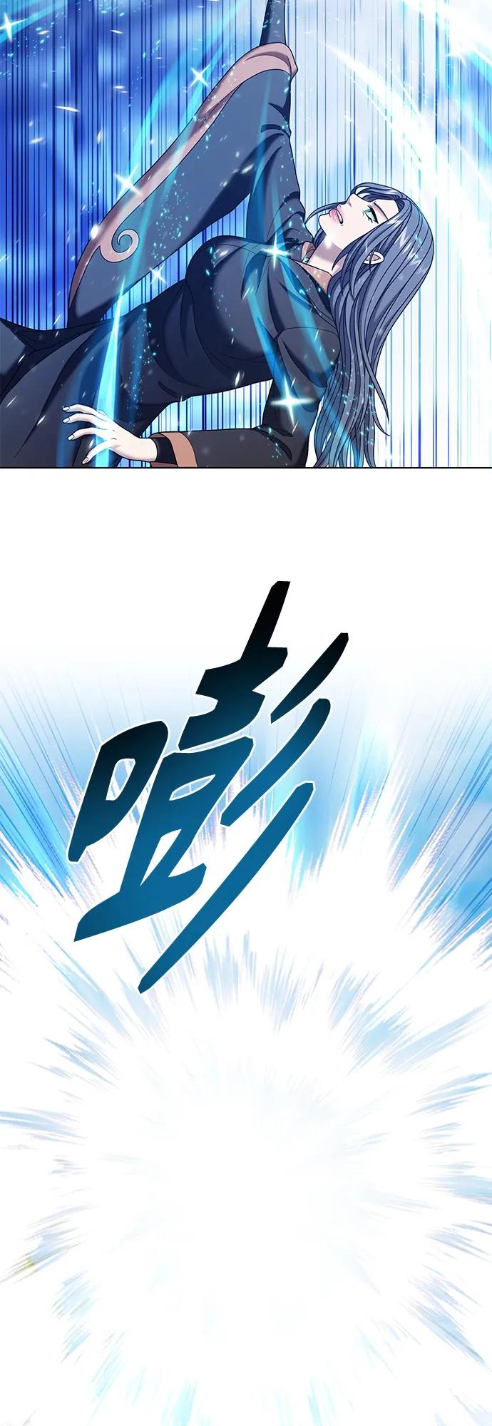 《追逐星星的少年们》第58集 第12页