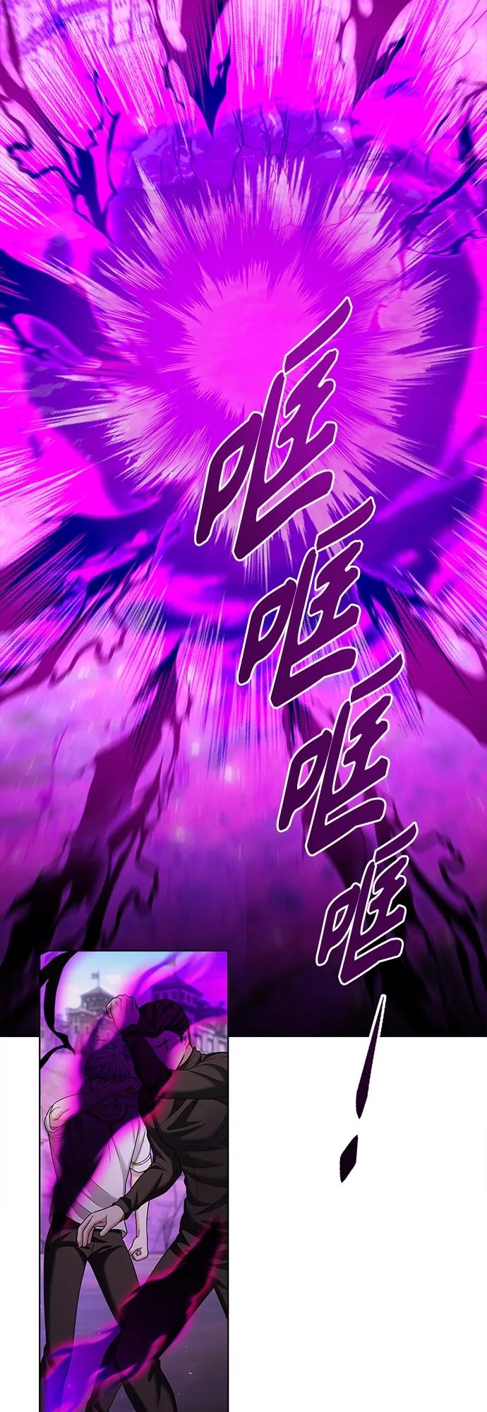《追逐星星的少年们》第58集 第60页