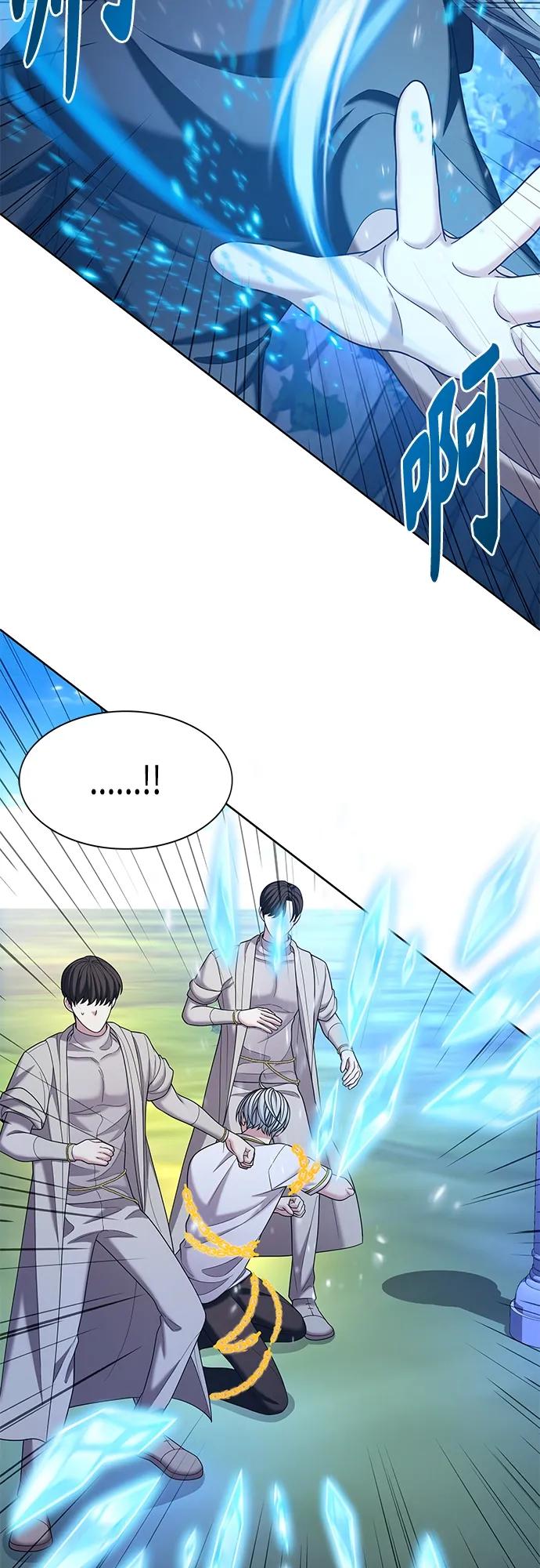 《追逐星星的少年们》第58集 第6页
