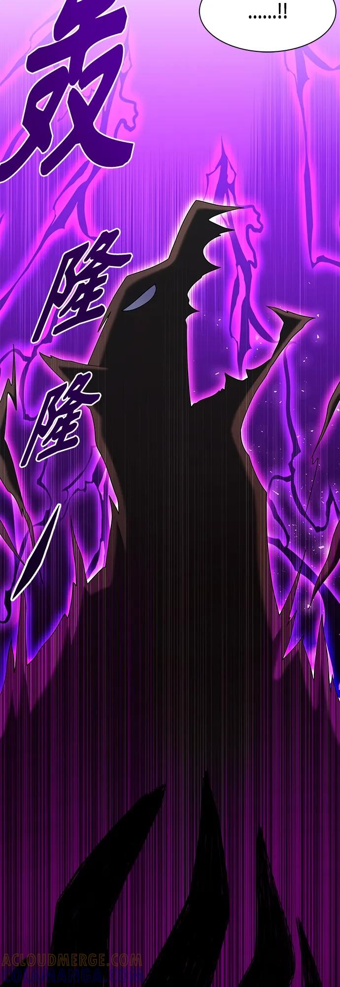 《追逐星星的少年们》第58集 第58页