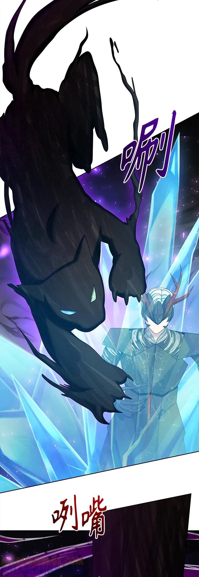 《追逐星星的少年们》第59集 第37页