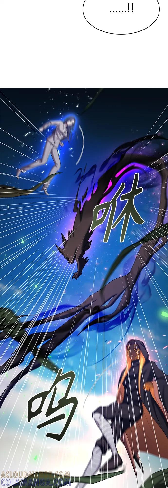 《追逐星星的少年们》第59集 第28页