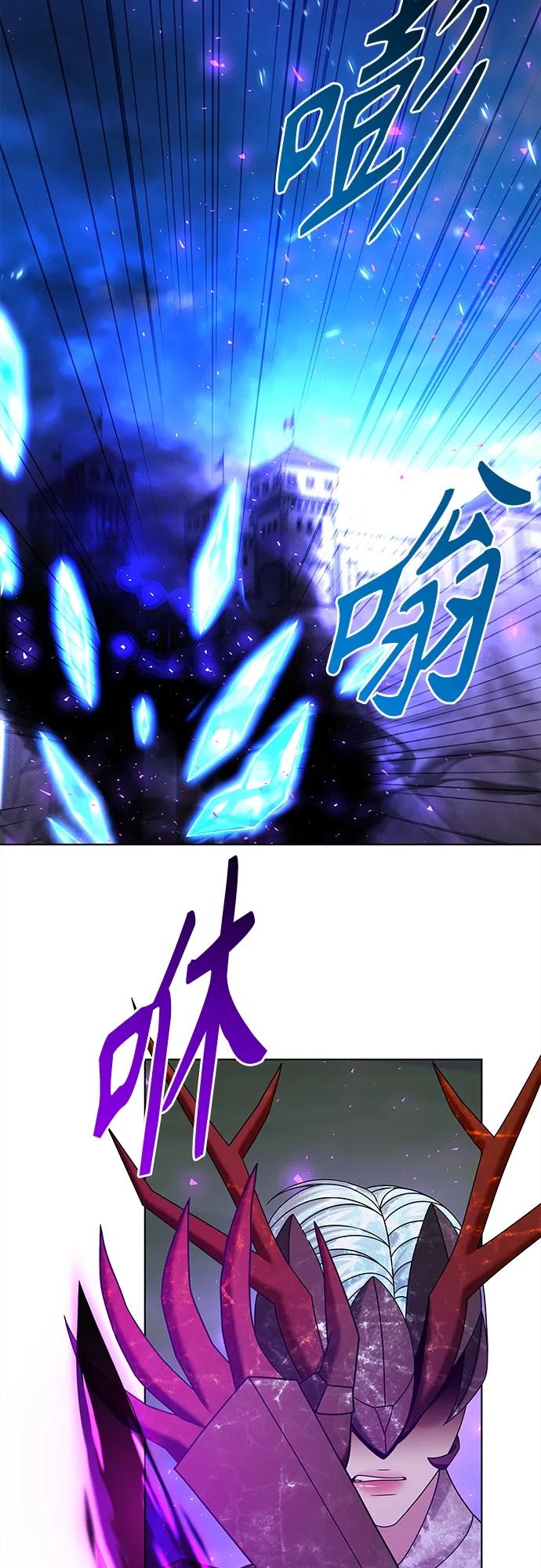 《追逐星星的少年们》第59集 第42页