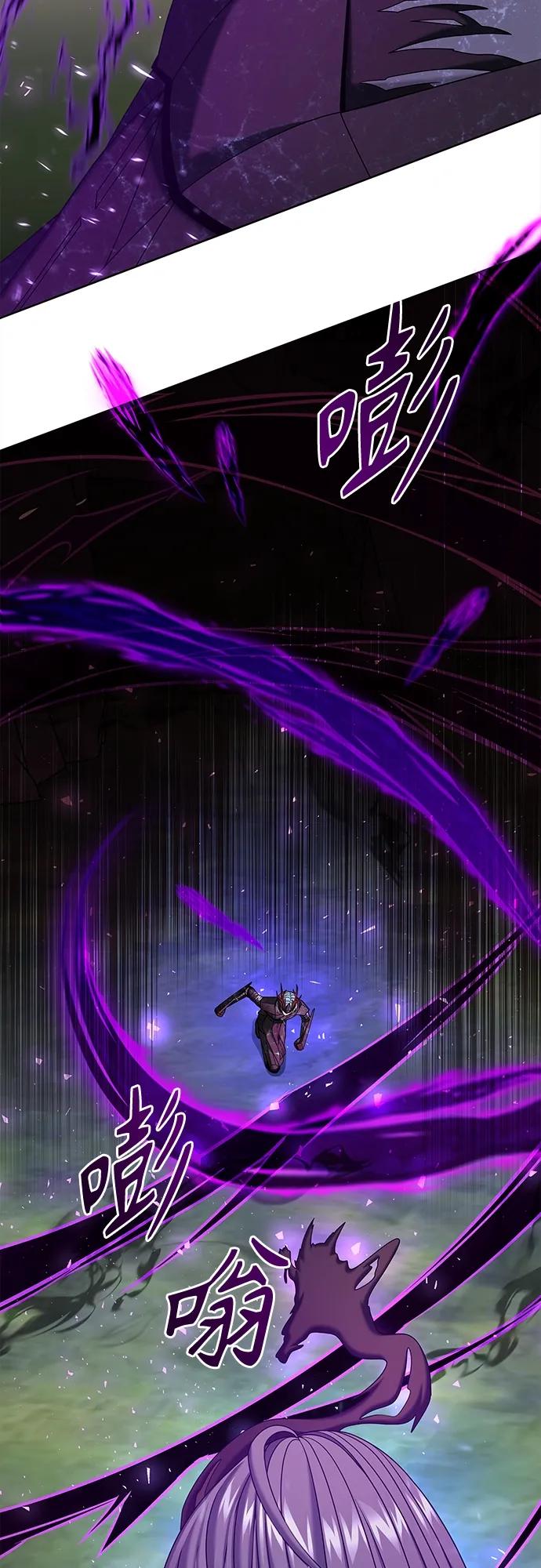 《追逐星星的少年们》第59集 第45页