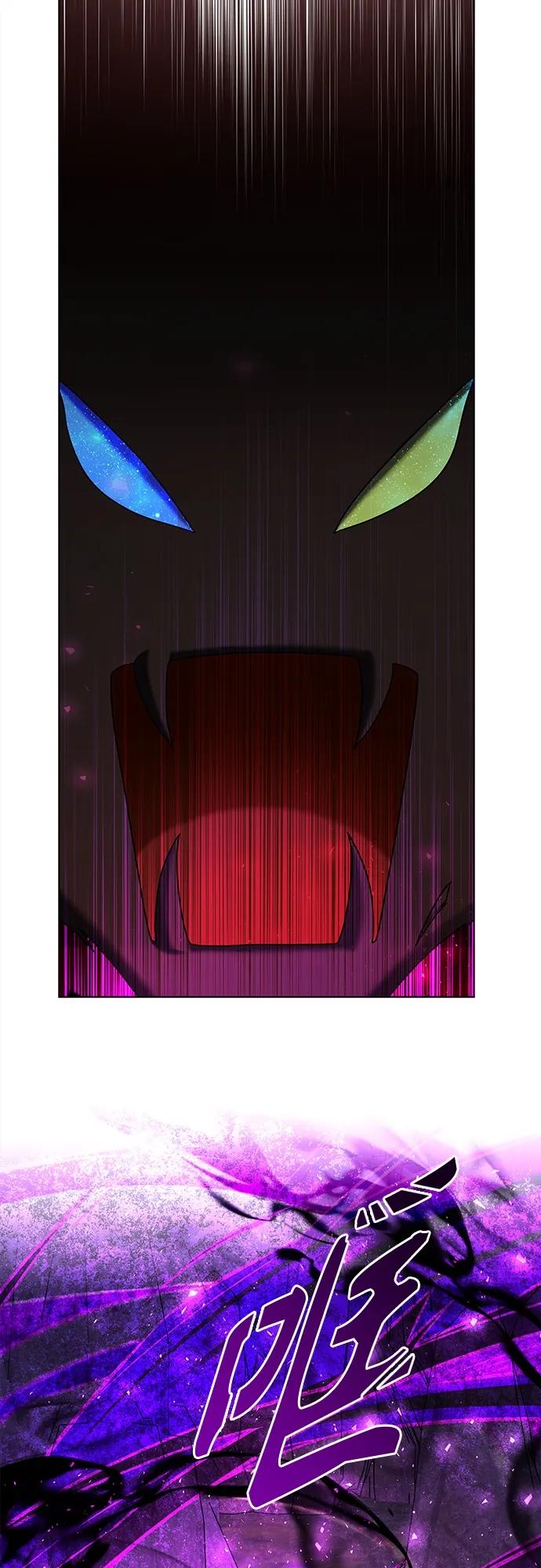 《追逐星星的少年们》第59集 第2页
