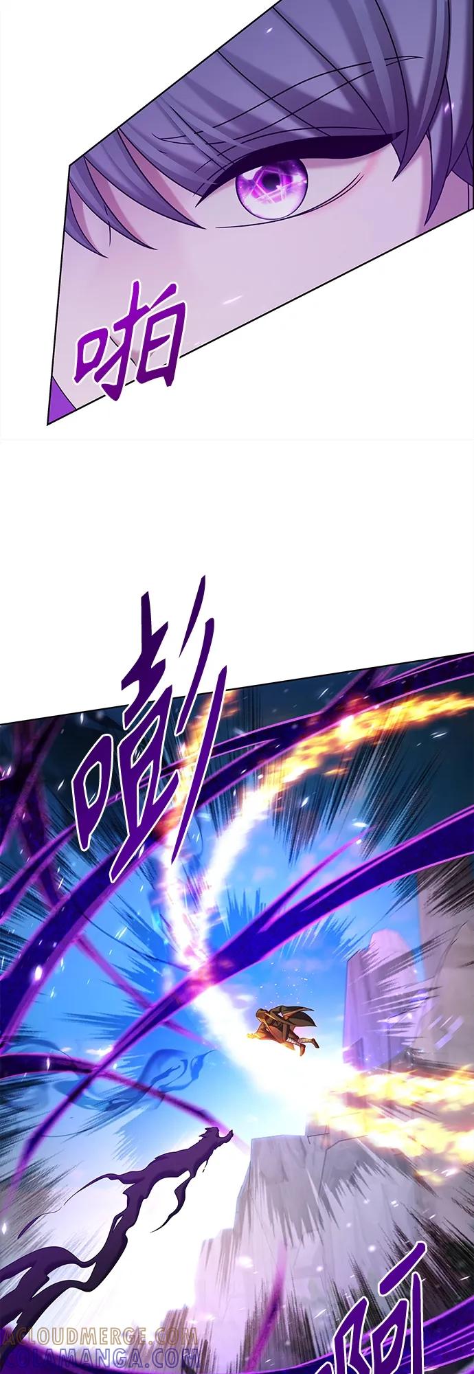 《追逐星星的少年们》第59集 第22页