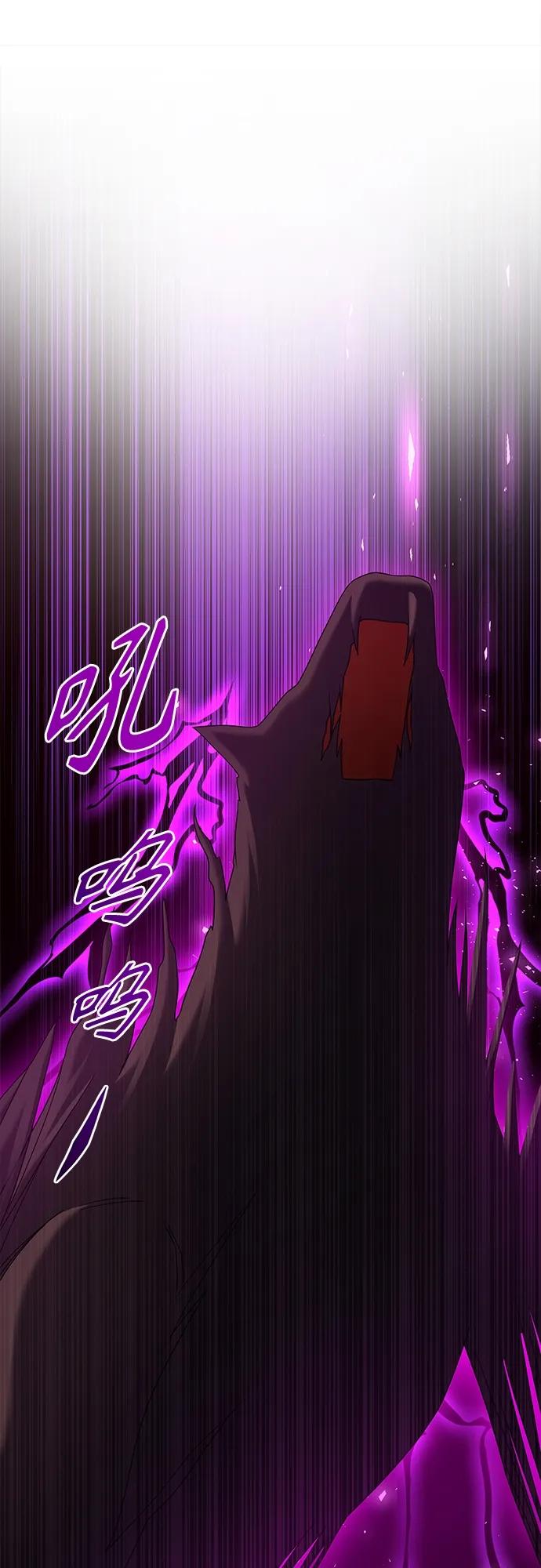 《追逐星星的少年们》第59集 第6页