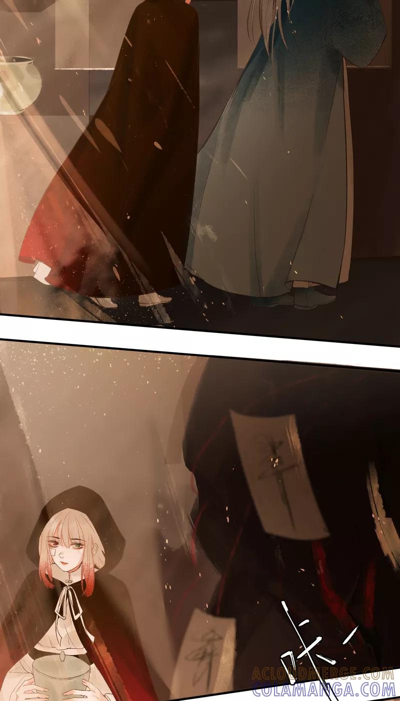 《狩鹤》[第5话] 赤鬼初现 第7页