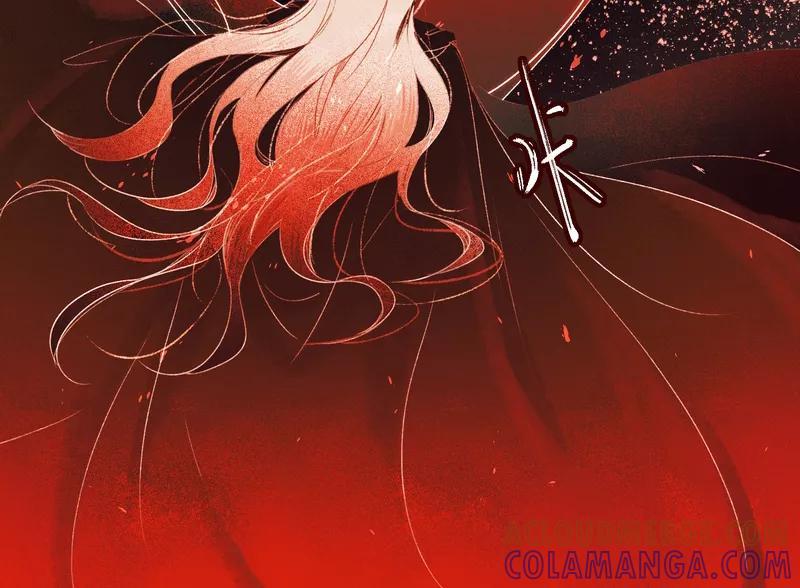 《狩鹤》[第5话] 赤鬼初现 第19页
