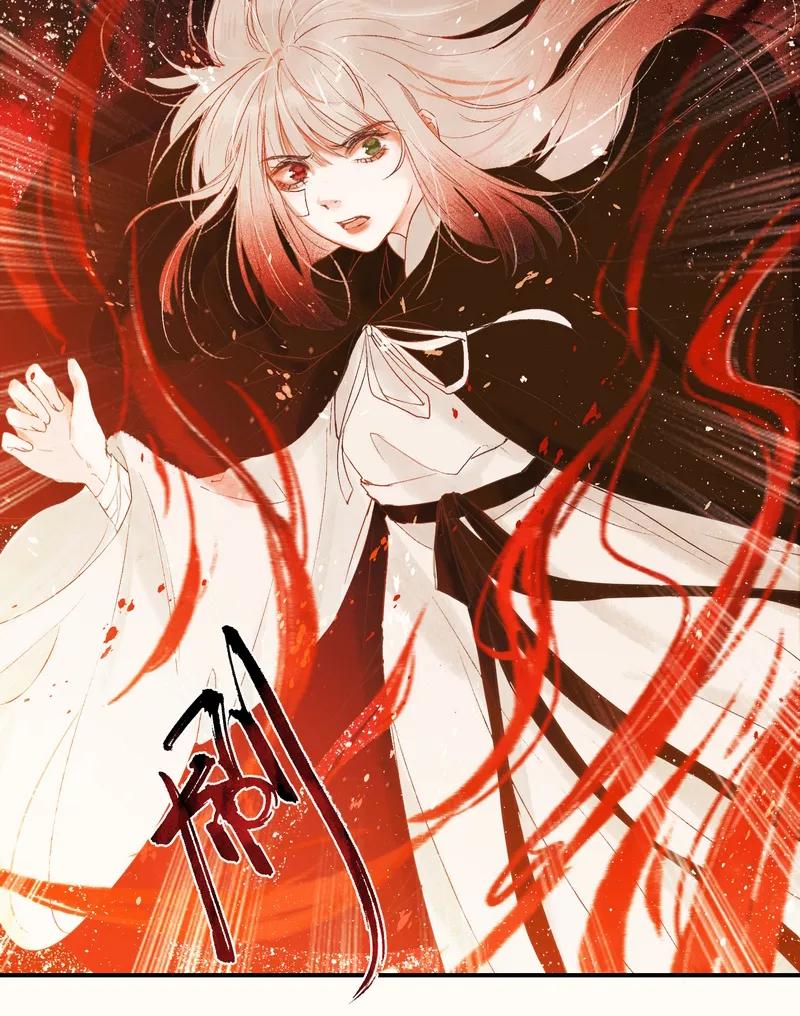 《狩鹤》[第5话] 赤鬼初现 第14页
