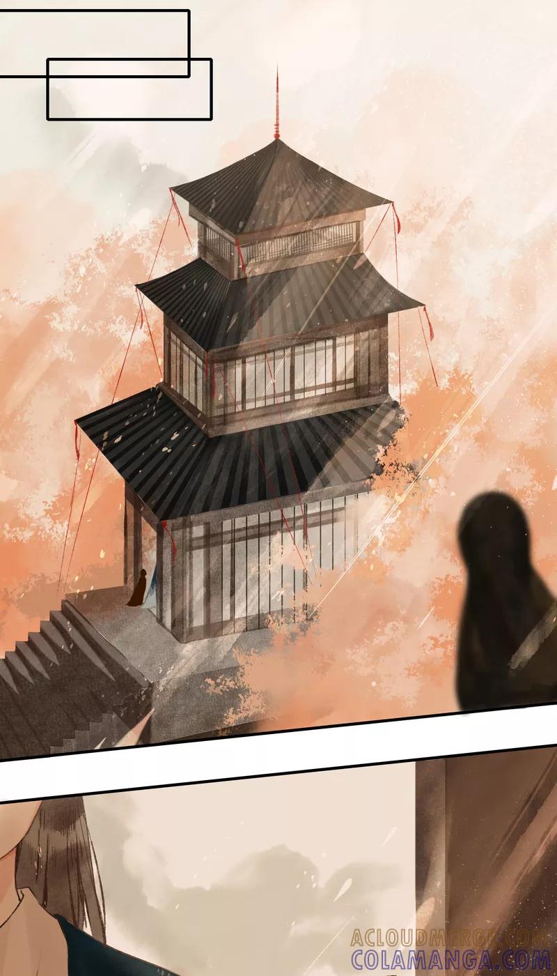 《狩鹤》[第5话] 赤鬼初现 第5页