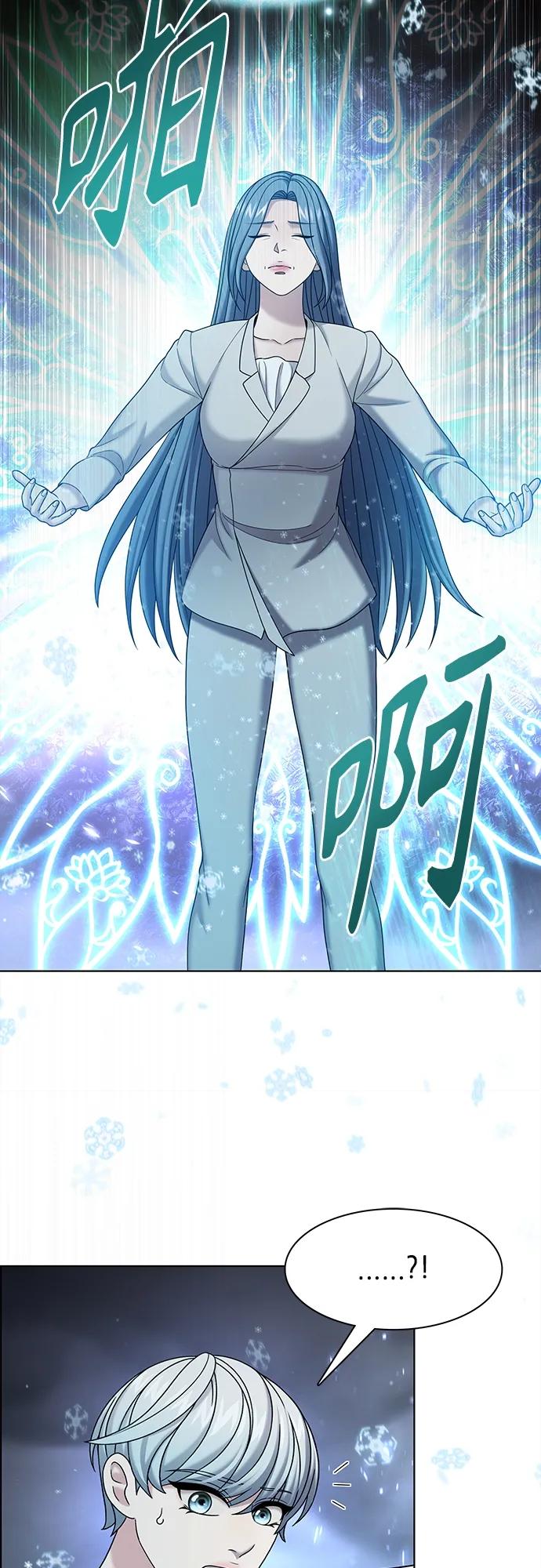 《追逐星星的少年们》第60集 第8页