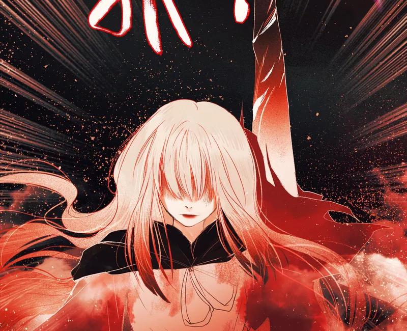 《狩鹤》[第7话] 战斗的序曲 第22页
