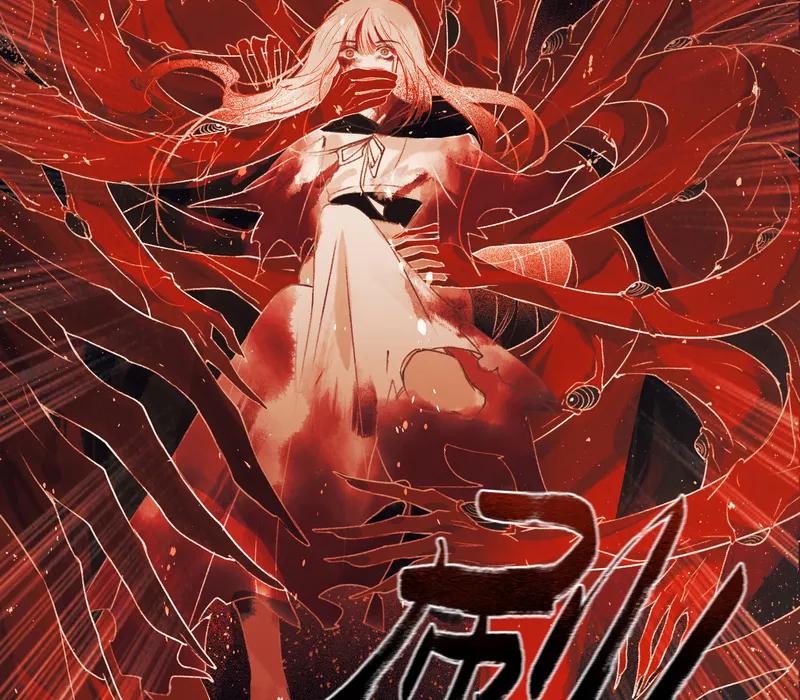 《狩鹤》[第7话] 战斗的序曲 第2页