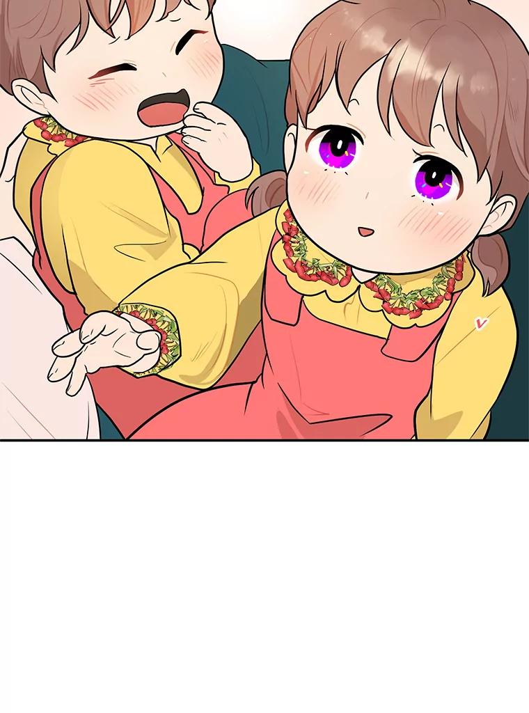 《大力女子黄金主》12.百亿资产 第75页